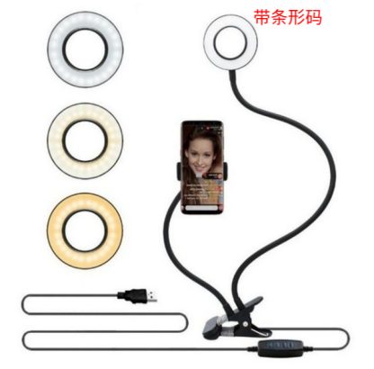 LED Selfie Ring Light with Adjustable Phone Holder – 8cm Stand for Makeup, Live Streaming & Video Calls - Image 4