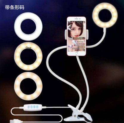 LED Selfie Ring Light with Adjustable Phone Holder – 8cm Stand for Makeup, Live Streaming & Video Calls - Image 3